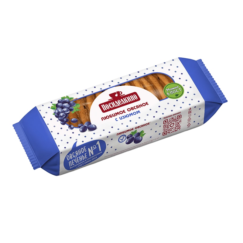 Печенье "Посиделкино" овсяное с изюмом